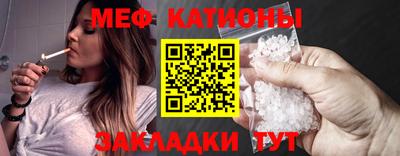 мефедрон мука Гусь-Хрустальный