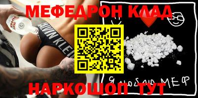 мефедрон мука Гусь-Хрустальный
