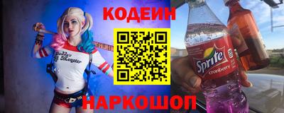 мескалин Гусиноозёрск