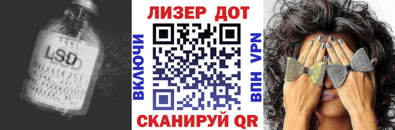 продажа наркотиков  Краснокаменск  мега как войти  LSD-25 экстази кислота 