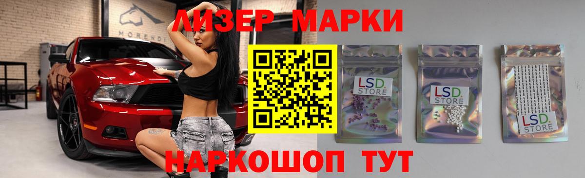 Краснокаменск  Лсд 25 экстази кислота  блэк спрут рабочий сайт  Вход с VPN 