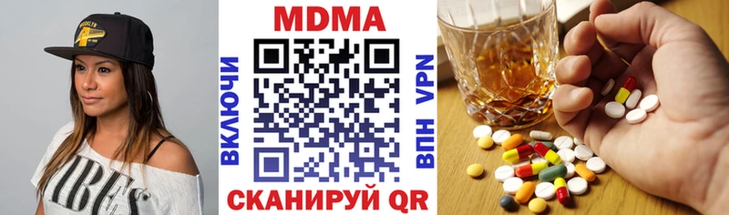 МДМА молли  Краснокаменск 