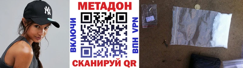 МЕТАДОН VHQ где продают наркотики Краснокаменск