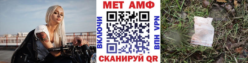 Метамфетамин мет  Краснокаменск 