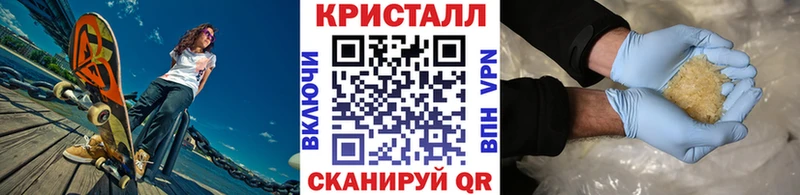 Метамфетамин винт Краснокаменск