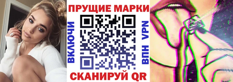 Марки 25I-NBOMe 1,5мг продажа наркотиков Краснокаменск