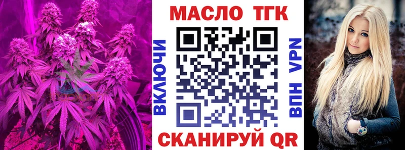 даркнет сайт  MEGA tor  ТГК жижа  Краснокаменск 