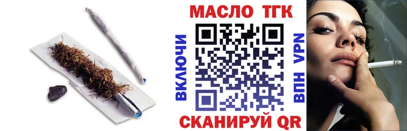 Дистиллят ТГК концентрат Краснокаменск