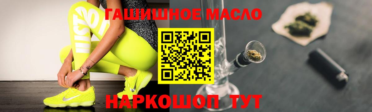 Дистиллят ТГК вейп Краснокаменск