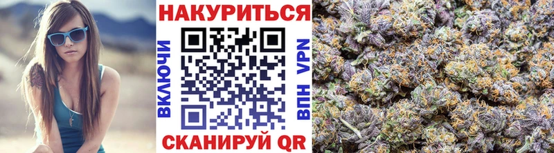 дарнет шоп  Краснокаменск  Бошки Шишки Bruce Banner 